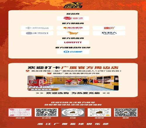 李金羽助力,冲超凯旋,续约国脚级,云顶娱乐官网,云顶娱乐官网在线娱乐平台