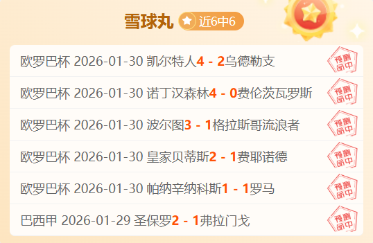 孔塞桑,帕夫洛维奇,英勇拼搏,云顶娱乐官网,云顶娱乐官网在线娱乐平台