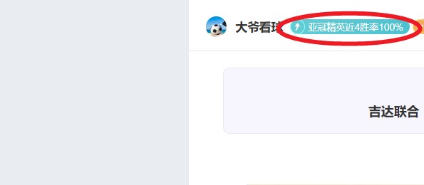 中超,莱昂纳多射,中立柱,云顶娱乐官网,云顶娱乐官网在线娱乐平台
