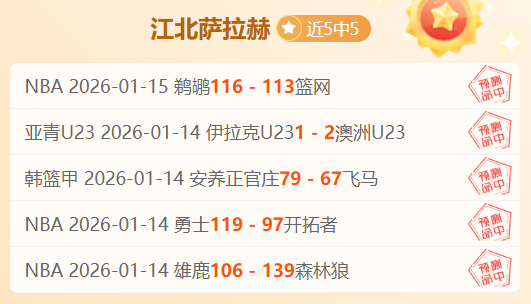 赵继伟晒亚,预赛客场照,高诗岩搞笑,云顶娱乐官网,云顶娱乐官网在线娱乐平台