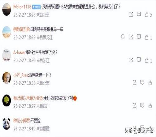 王霜迎来处,子战,后场换将亮,云顶娱乐官网,云顶娱乐官网在线娱乐平台