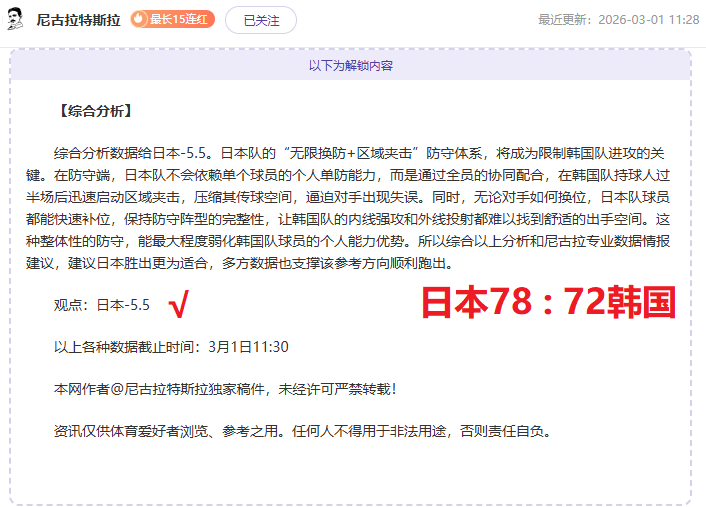 姆巴佩确认,离开法甲豪,巴黎圣日耳,云顶娱乐官网,云顶娱乐官网在线娱乐平台