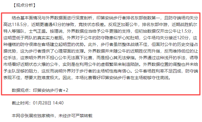 姆巴佩确认,离开法甲豪,巴黎圣日耳,云顶娱乐官网,云顶娱乐官网在线娱乐平台