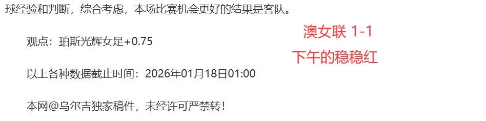 舍夫勒,杆刷新纪录,领先休斯敦,云顶娱乐官网,云顶娱乐官网在线娱乐平台