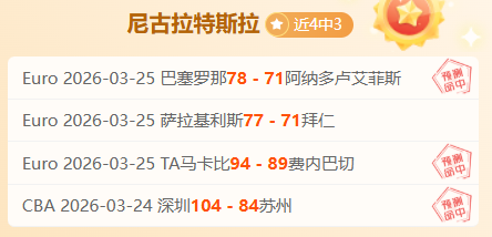 阿甲新军,劲旅,专家大乐透,云顶娱乐官网,云顶娱乐官网在线娱乐平台