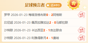 林总大乐透,期号专家质,合推荐,云顶娱乐官网,云顶娱乐官网在线娱乐平台