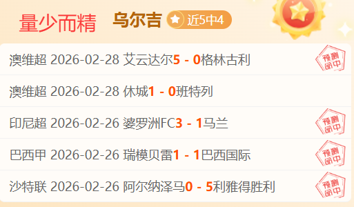 意甲,国米与那波,利平分秋色,云顶娱乐官网,云顶娱乐官网在线娱乐平台