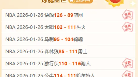 中国花样滑冰队亚冬会首练精彩上演