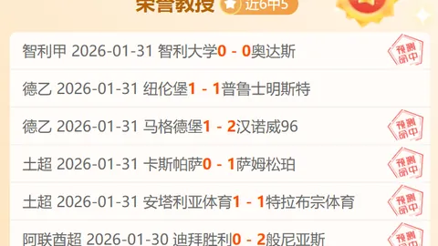 吴艳妮与谢俞成果迥异，鲜明对比揭示差距。