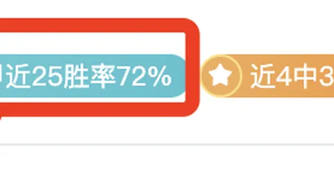 安联之夜：足球传奇——致敬贝肯鲍尔光辉时刻