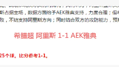 连胜风暴席卷德甲！美因茨16胜10冠，能否继续高歌猛进？