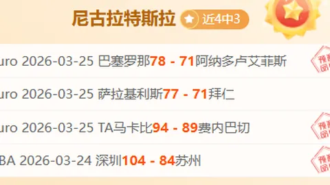 马德里站WTA赛事选手名单公布：郑钦文、王欣瑜成功入围