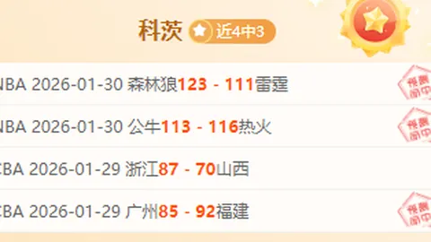 周一010意甲尤文图斯对决热那亚专家推荐