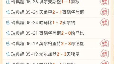 2026赛季前瞻：肯尼亚队胜率解析，能否逆袭夺冠